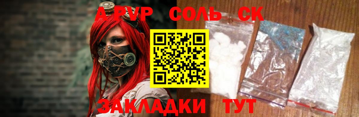 Аксай  А ПВП  Вход с VPN  даркнет сайт  Alpha PVP кристаллы  Alfa_PVP VHQ 