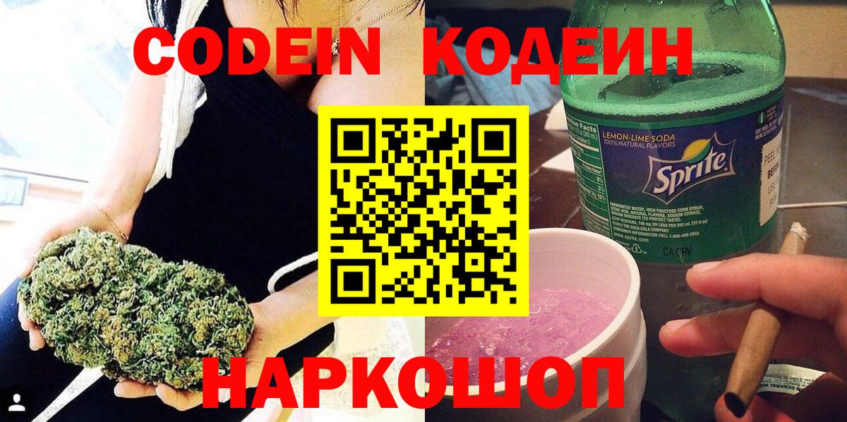 Каннабис Аксай