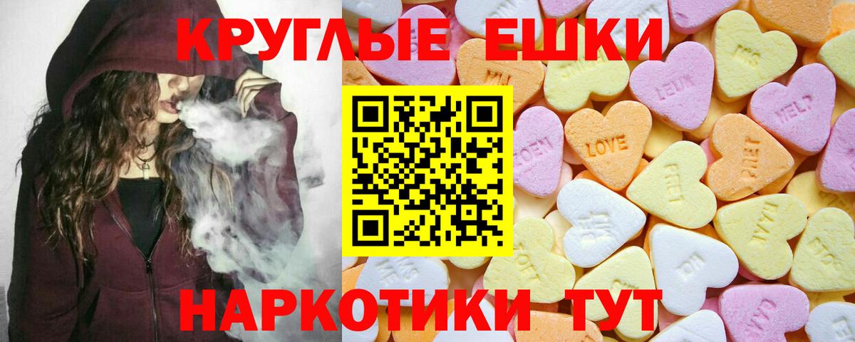 Ecstasy XTC Аксай