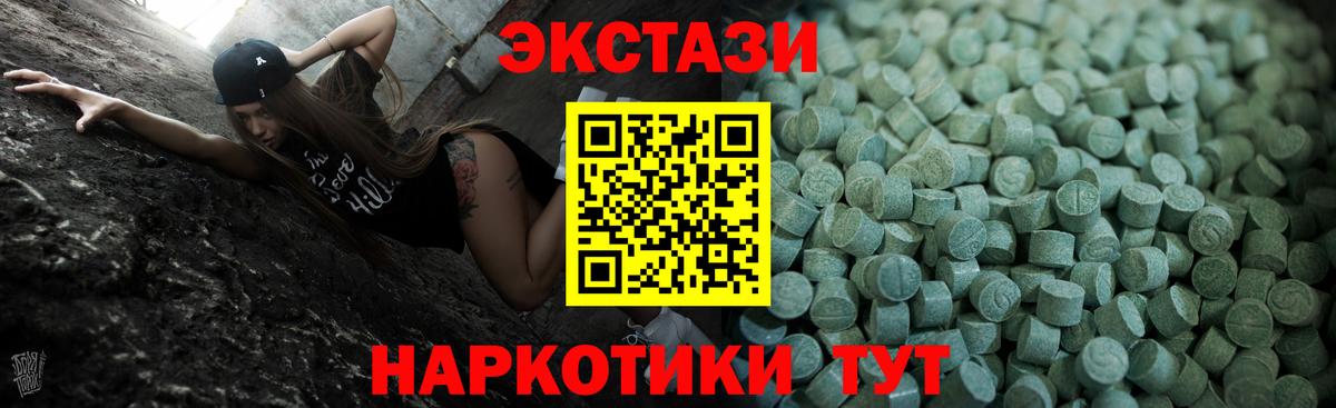 Аксай  Ecstasy mix  МЕГА как войти  Ecstasy Philipp Plein  Вход с VPN 