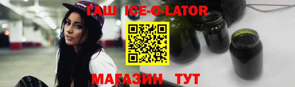 ГАШИШ гашик Аксай