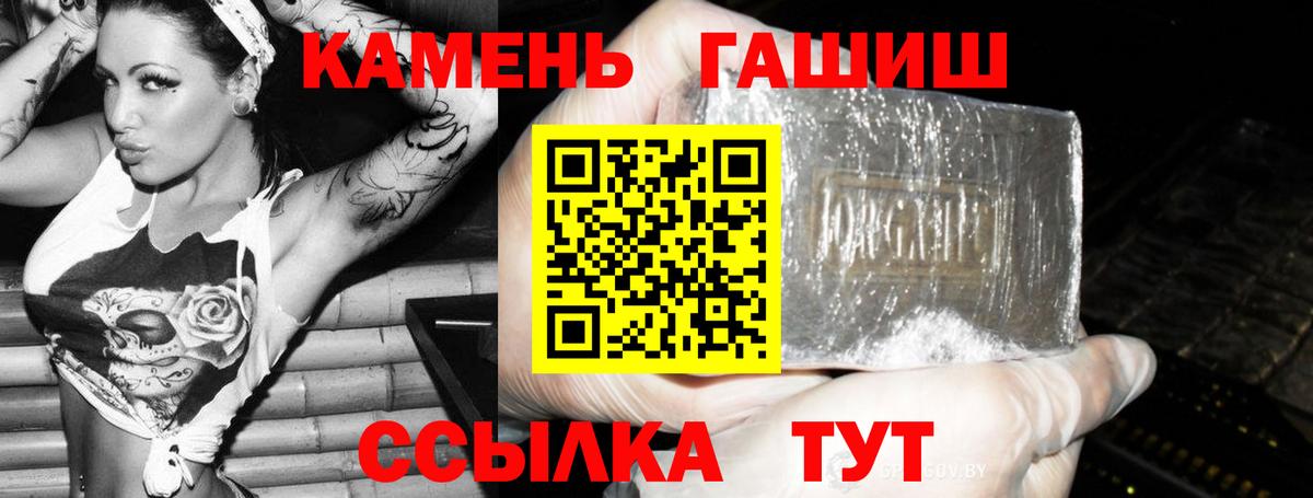 купить   Гашиш Ice-O-Lator  Аксай  Вход с VPN  ГАШИШ VHQ 