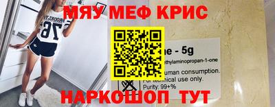 мескалин Комсомольск-на-Амуре