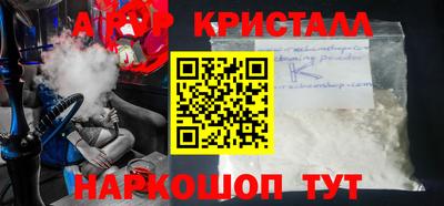 ALPHA PVP Конаково