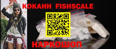 ALPHA PVP Конаково