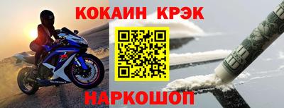 ALPHA PVP Конаково