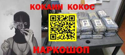 мескалин Комсомольск-на-Амуре