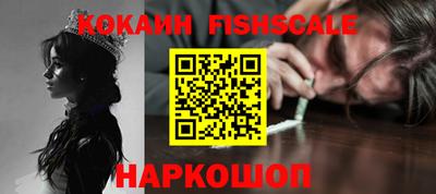 мескалин Комсомольск-на-Амуре