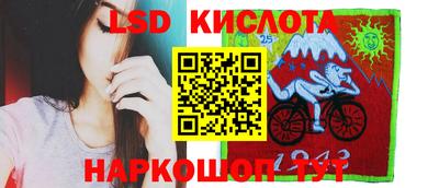 мескалин Комсомольск-на-Амуре