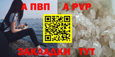мескалин Комсомольск-на-Амуре
