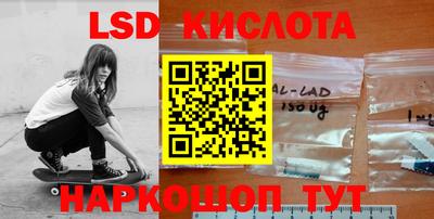 мескалин Комсомольск-на-Амуре