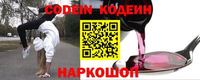 мескалин Комсомольск-на-Амуре