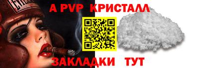 мескалин Комсомольск-на-Амуре