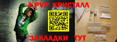 мескалин Комсомольск-на-Амуре
