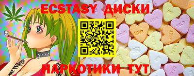 винт Коммунар