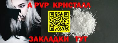мескалин Комсомольск-на-Амуре