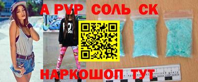 винт Коммунар
