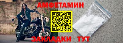 мескалин Комсомольск-на-Амуре