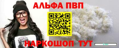 мескалин Комсомольск-на-Амуре