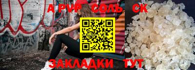 ALPHA PVP Конаково