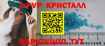 винт Коммунар