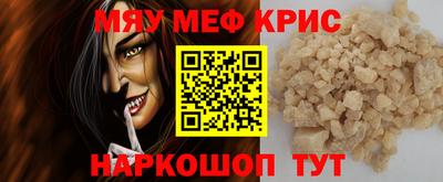 мескалин Комсомольск-на-Амуре