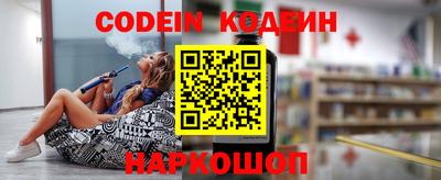 ALPHA PVP Конаково