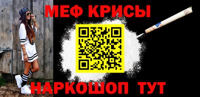 мескалин Комсомольск-на-Амуре