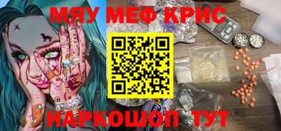 винт Коммунар