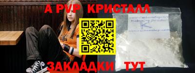 мескалин Комсомольск-на-Амуре