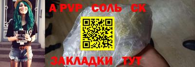 винт Коммунар