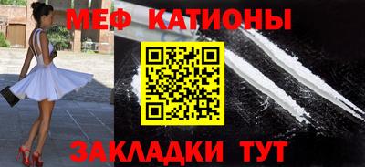 мескалин Комсомольск-на-Амуре