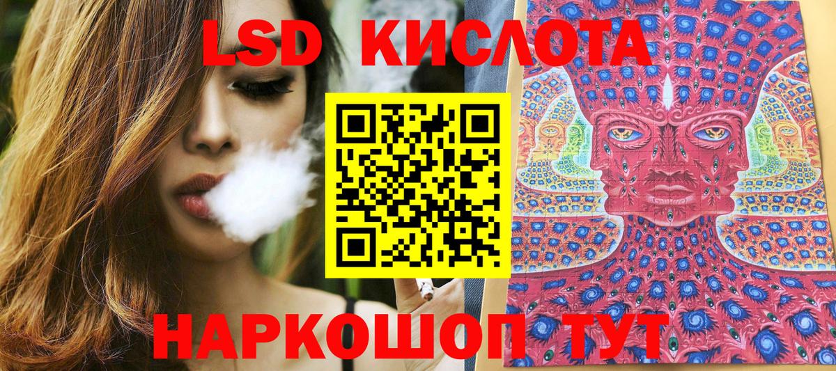 Марки NBOMe 1,5мг Аксай
