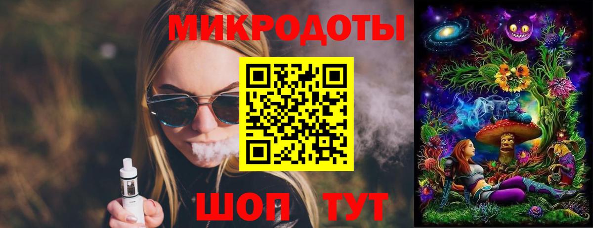 Галлюциногенные грибы Magic Shrooms Аксай