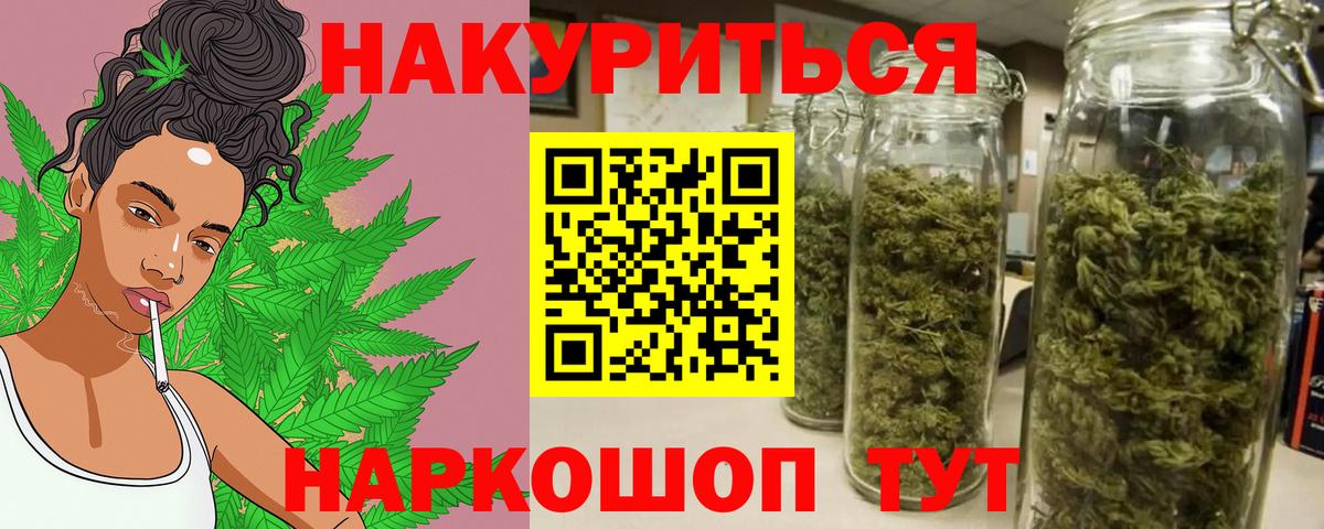 Марихуана Bruce Banner  Вход с VPN  Каннабис планчик  Аксай  Бошки Шишки конопля  Шишки марихуана Ganja 